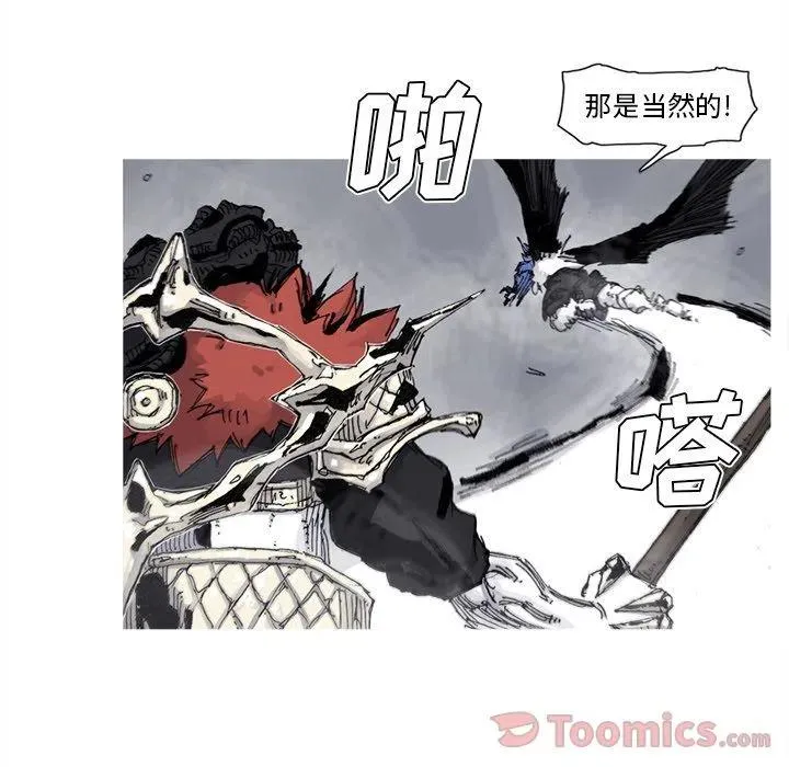 74 第32页
