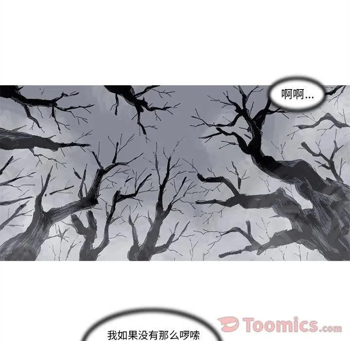 74 第50页