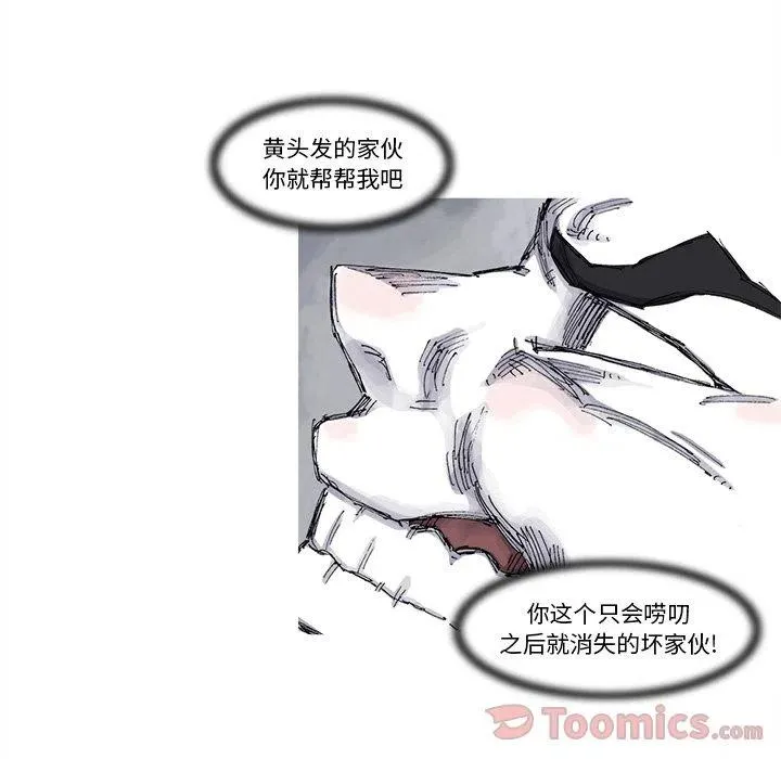 74 第59页