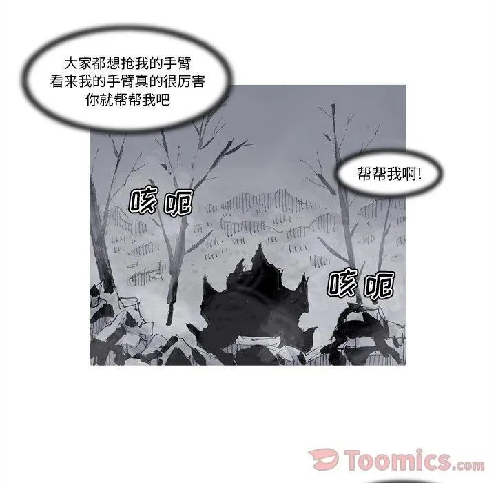 74 第60页