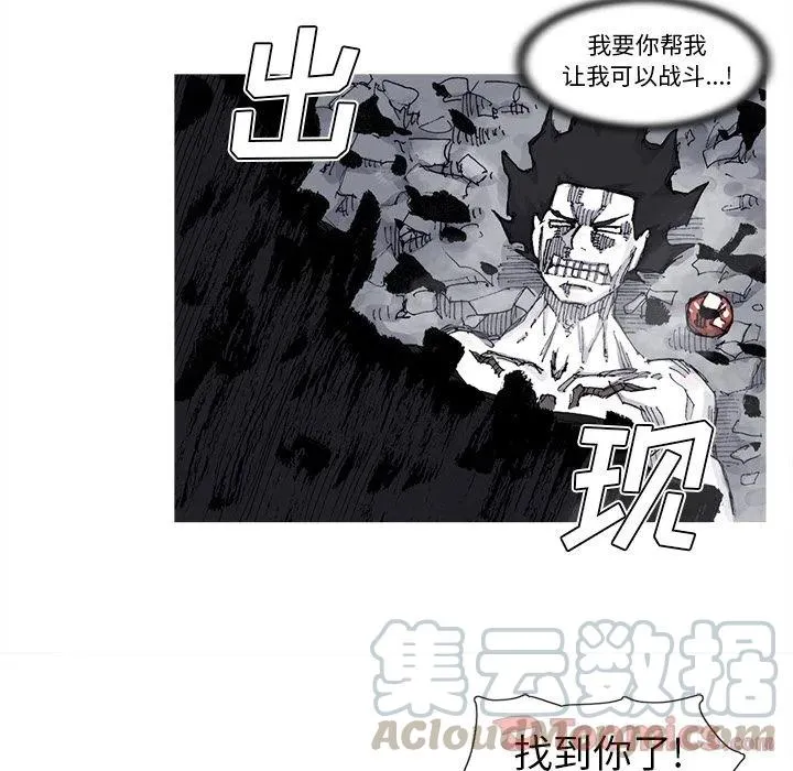 74 第61页