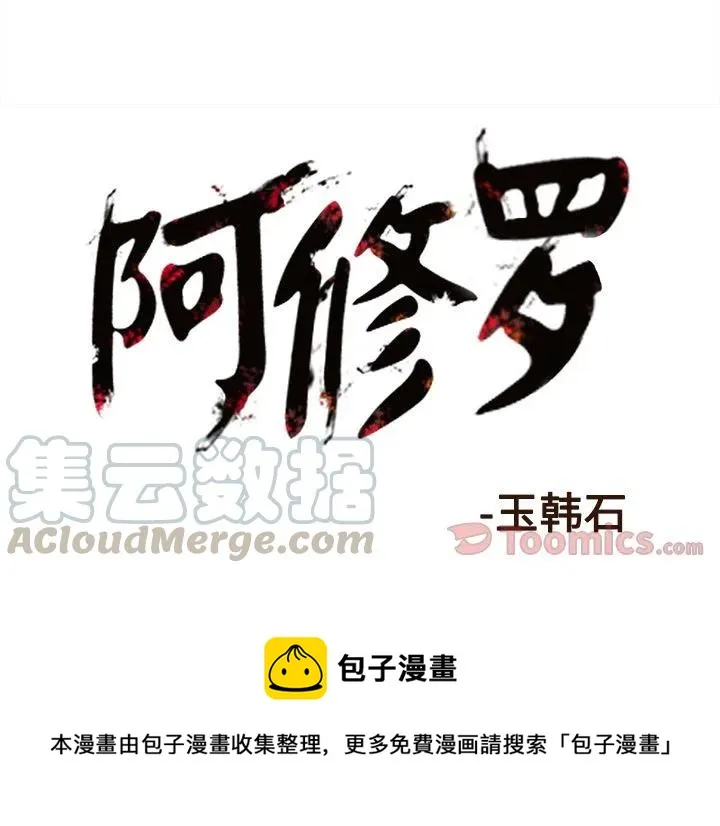 74 第67页