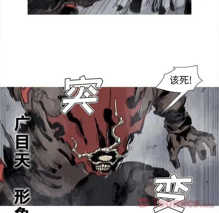 73 第5页