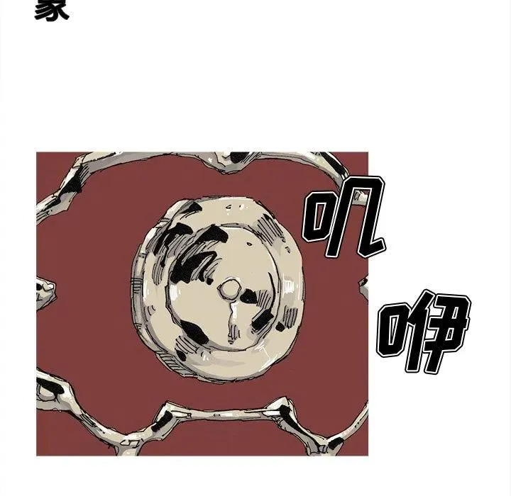 73 第6页