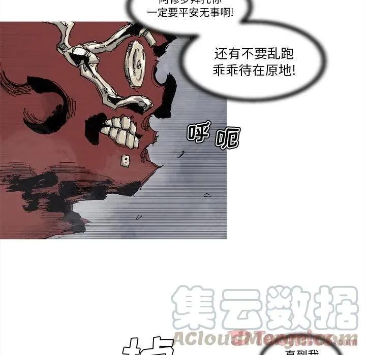 73 第10页