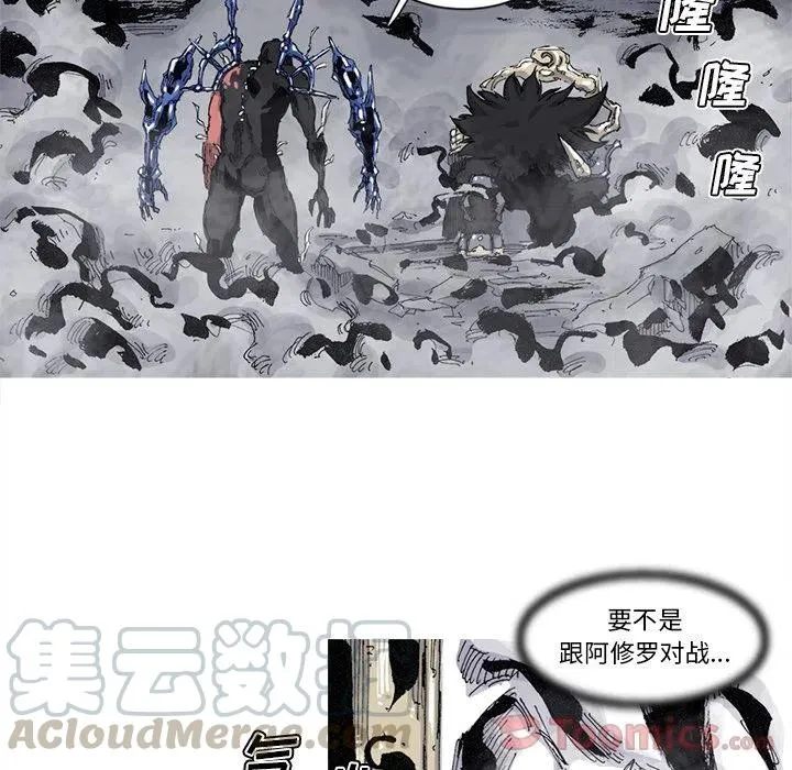 73 第13页