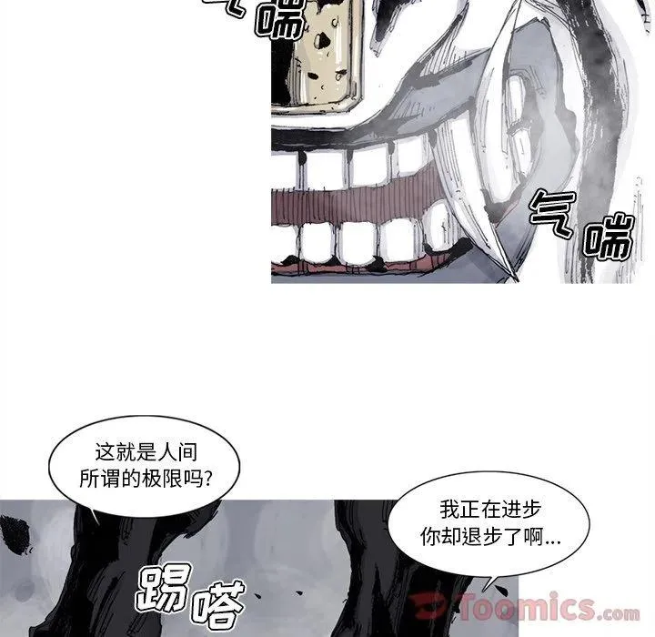 73 第14页
