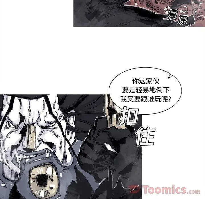 73 第20页