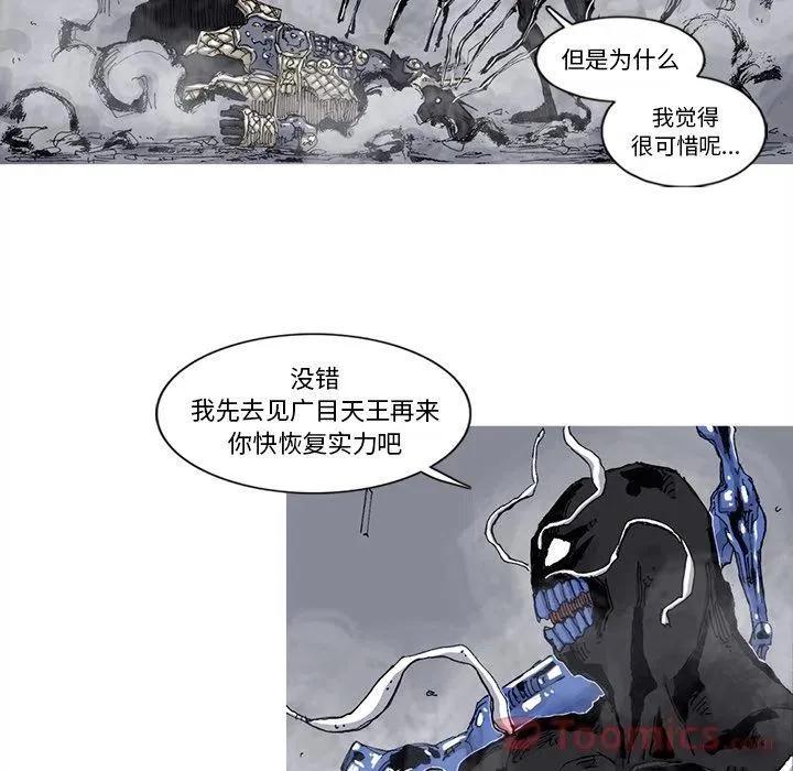 73 第27页