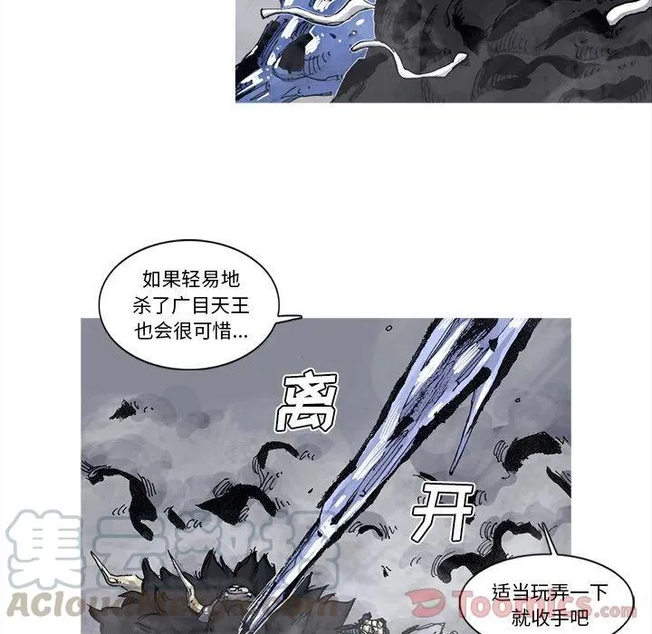 73 第28页