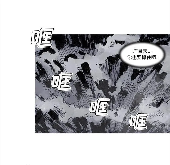 73 第33页