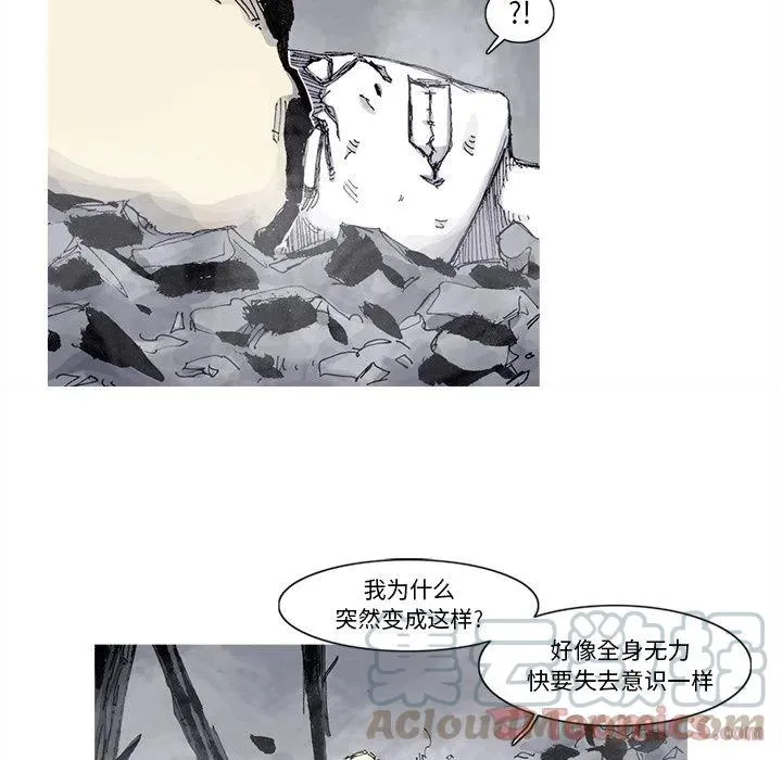 73 第37页