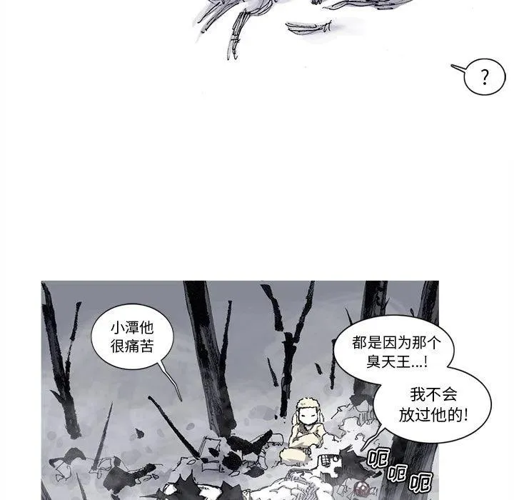 73 第42页