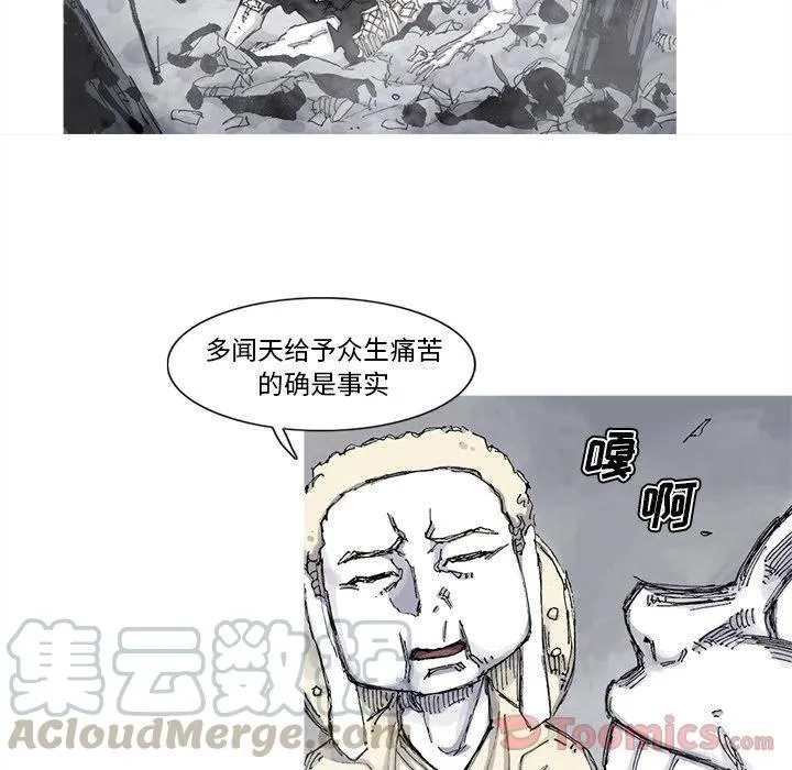 73 第43页