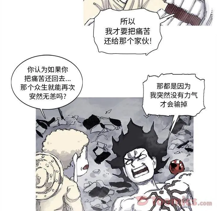 73 第44页
