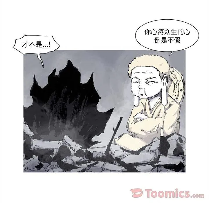 73 第47页