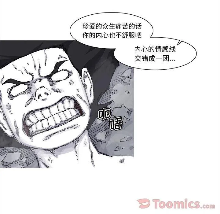 73 第48页