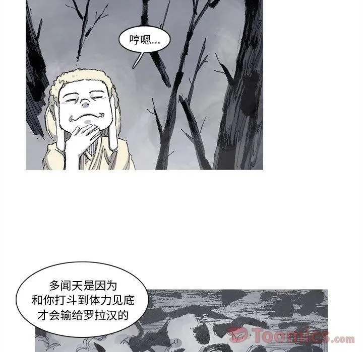 73 第53页