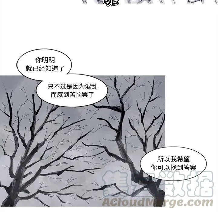 73 第61页