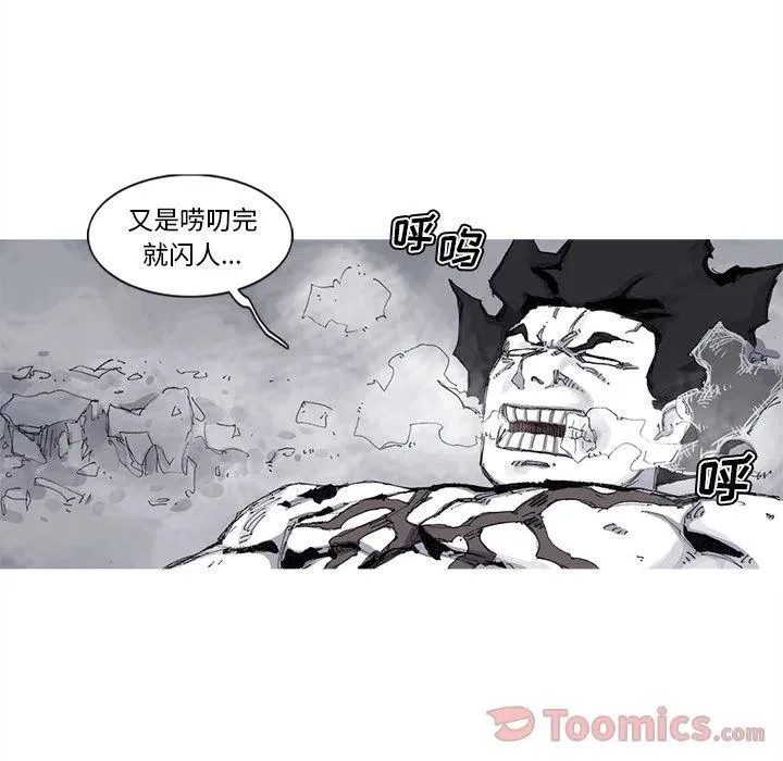 73 第62页