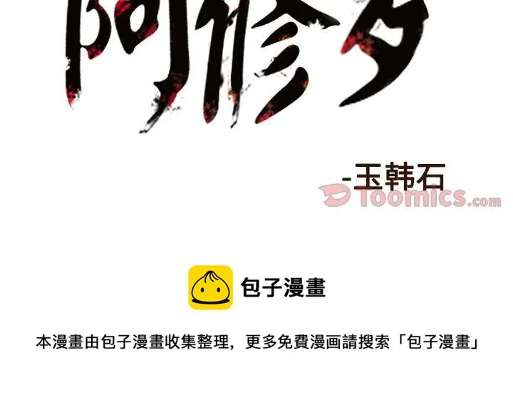 73 第65页