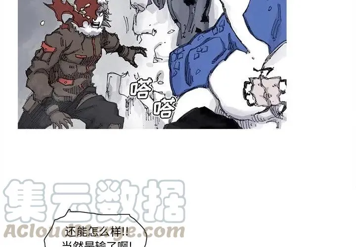 72 第4页