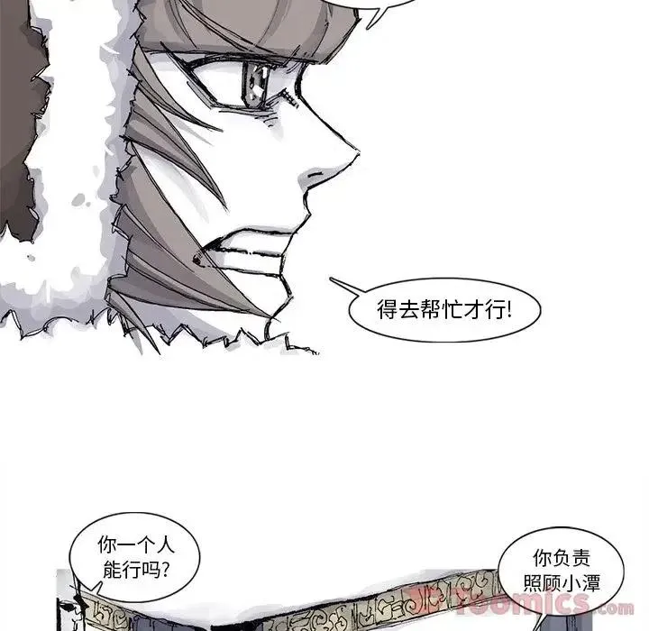 72 第6页