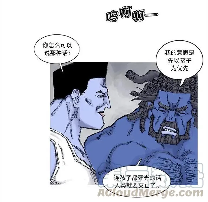 72 第16页