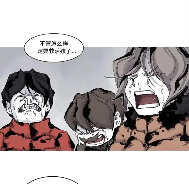 72 第17页