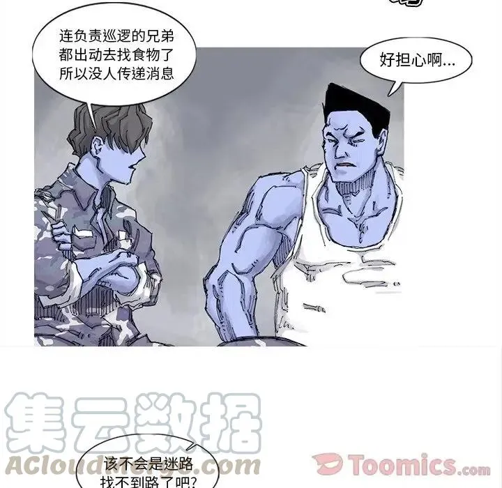 72 第19页