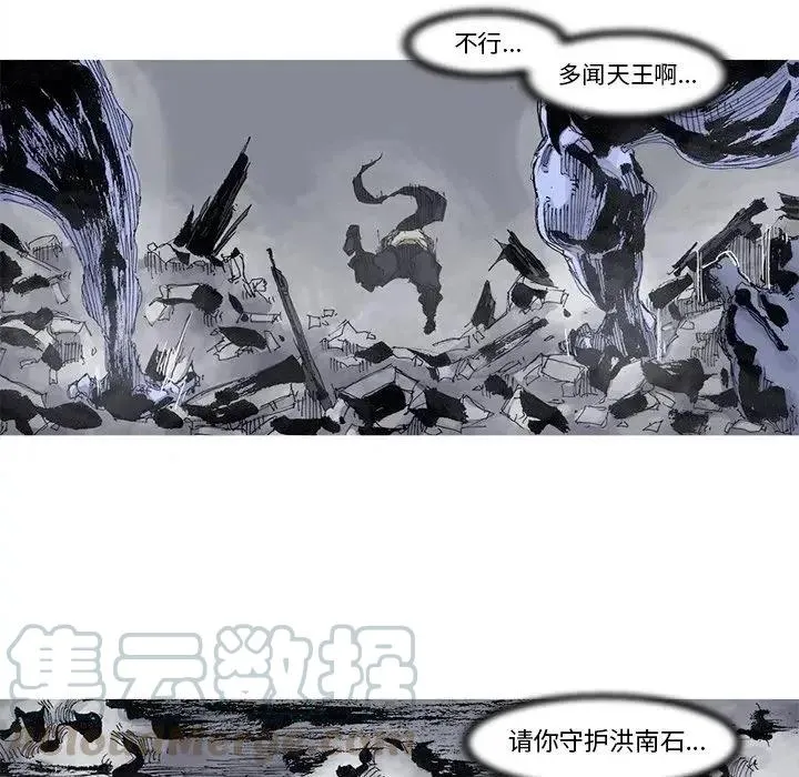 72 第49页
