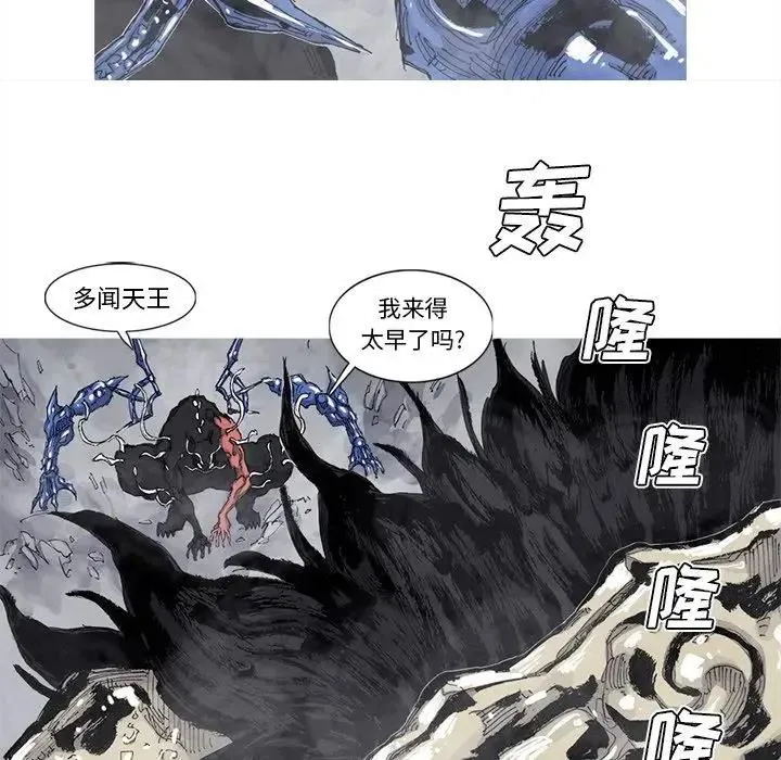 72 第53页
