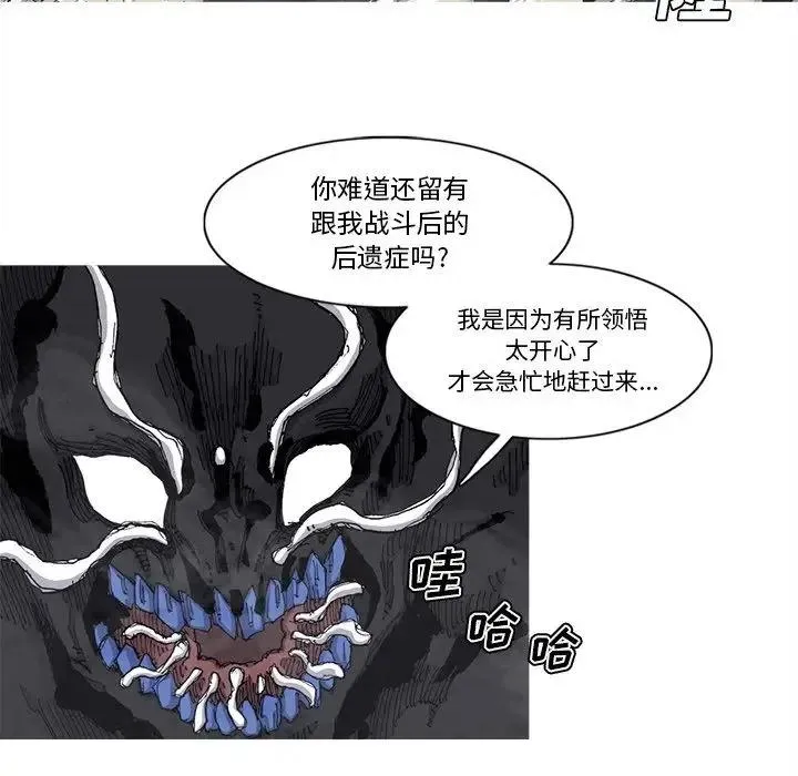 72 第54页