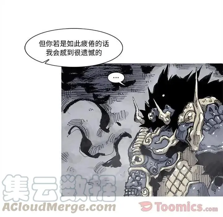 72 第55页