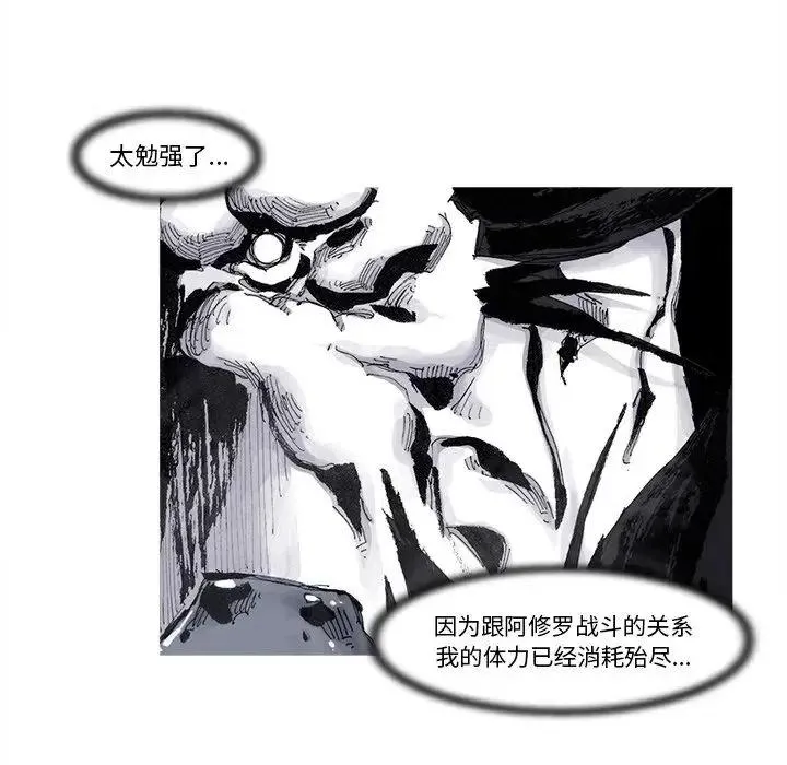 72 第56页