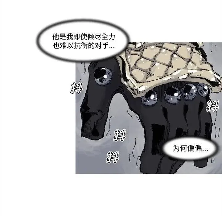 72 第57页