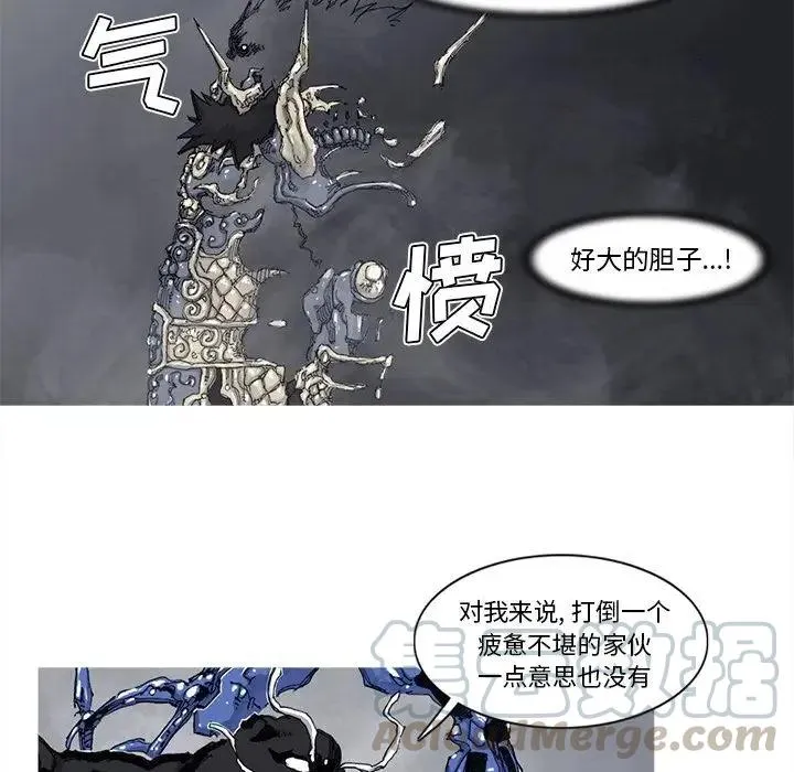 72 第61页