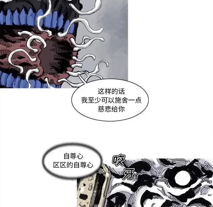 72 第63页