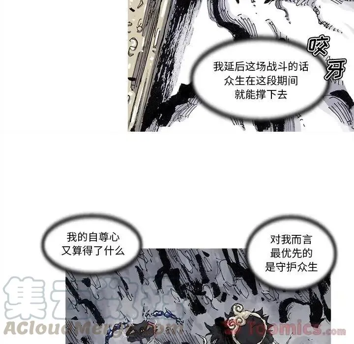 72 第64页