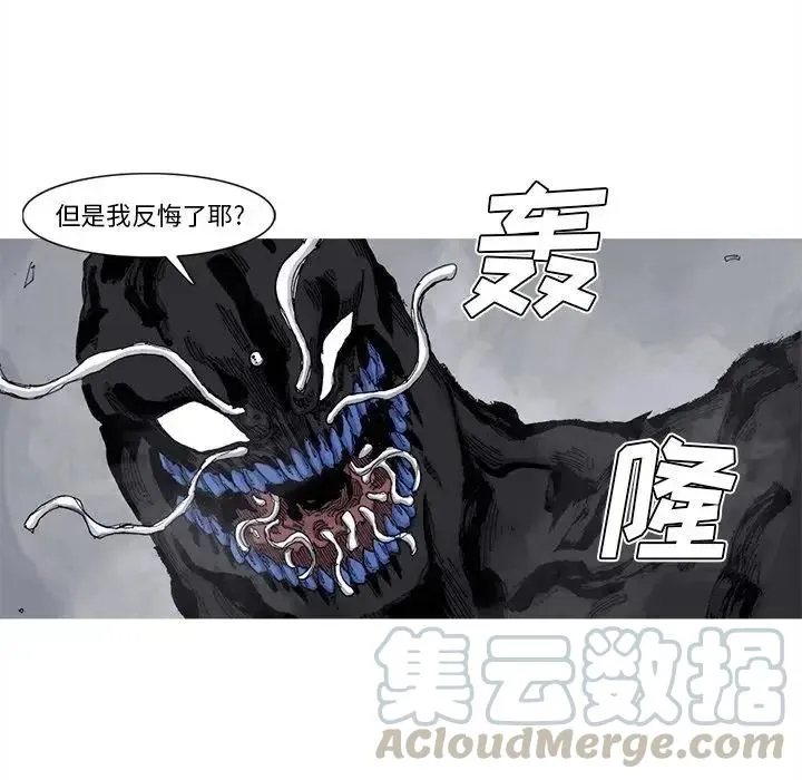 72 第67页