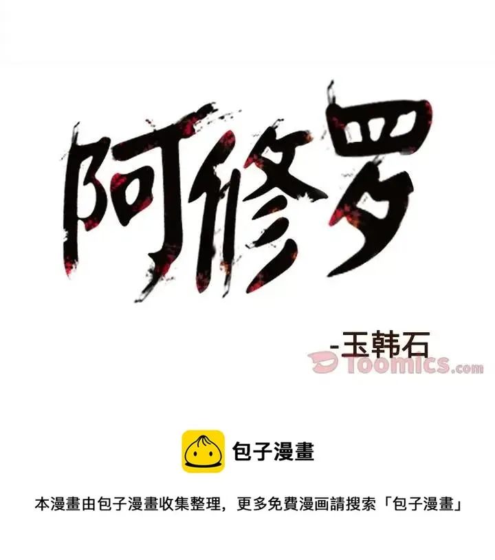 72 第68页