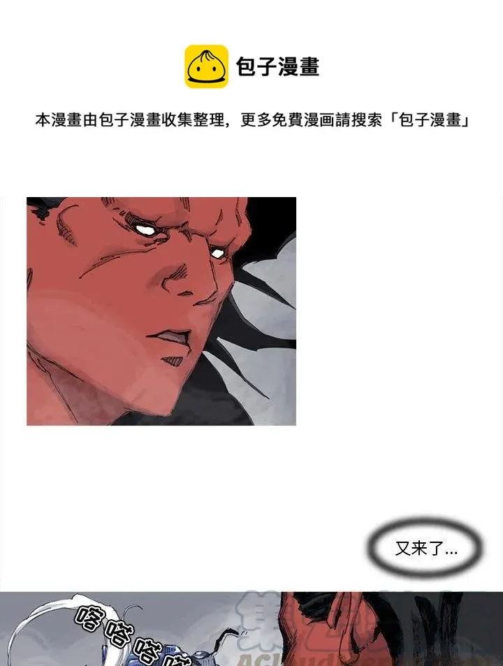 71 第1页