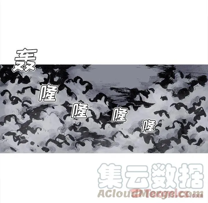 71 第7页