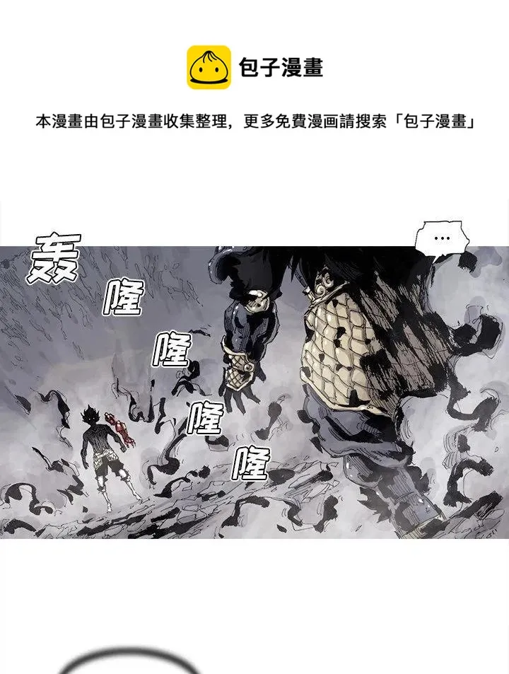 71 第8页