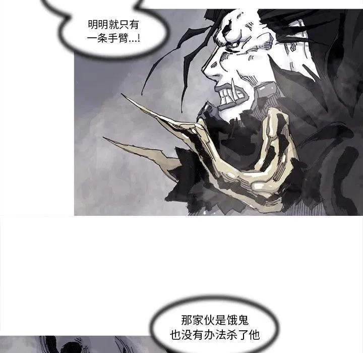 71 第9页