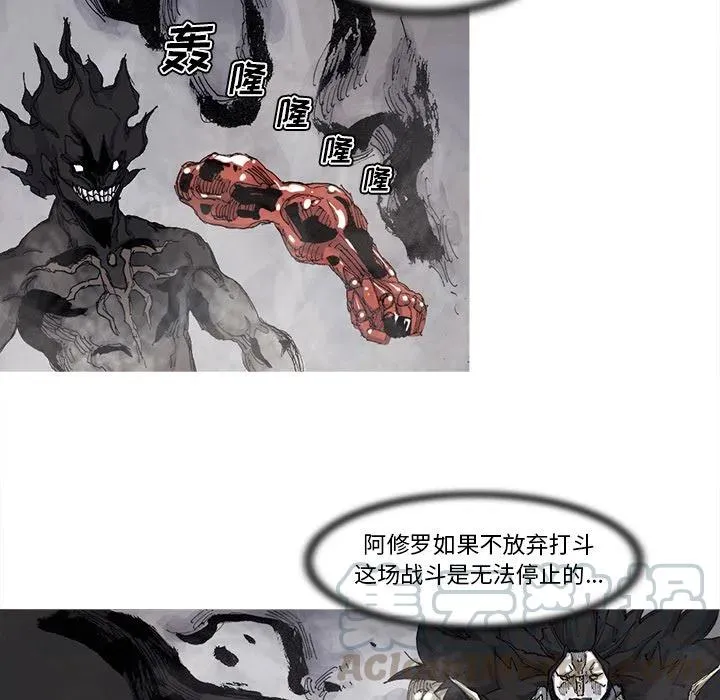 71 第10页