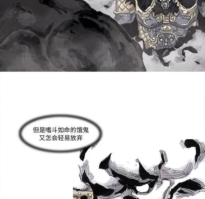 71 第11页