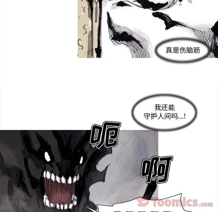 71 第12页