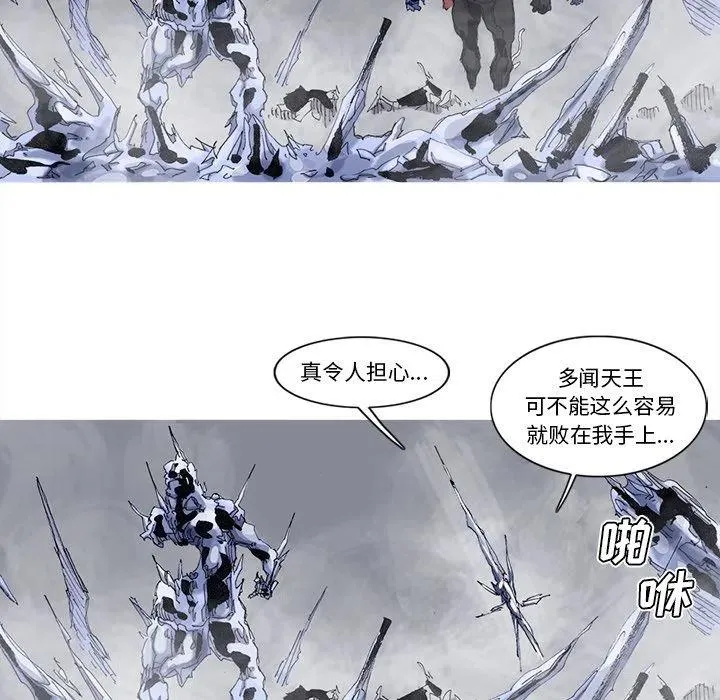 71 第36页