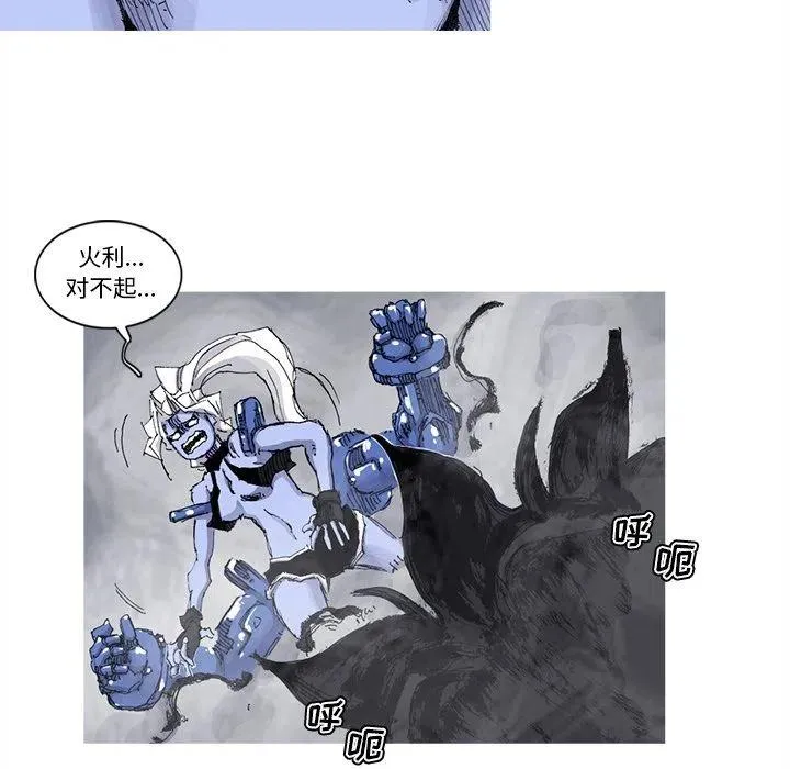 71 第53页